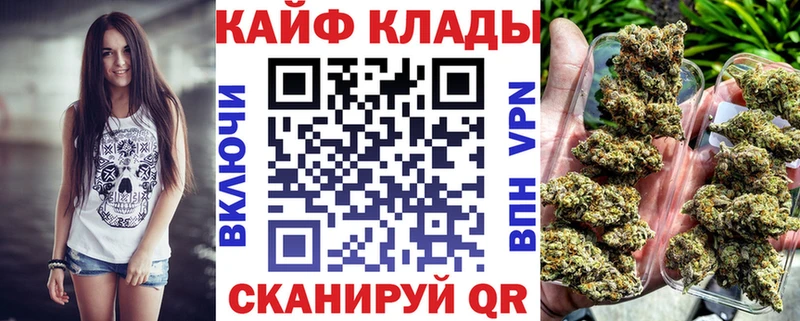 Наркошоп Межгорье Бошки Шишки  СК  Cocaine  Гашиш  Мефедрон 