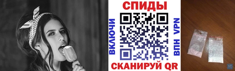 Амфетамин 97% Межгорье