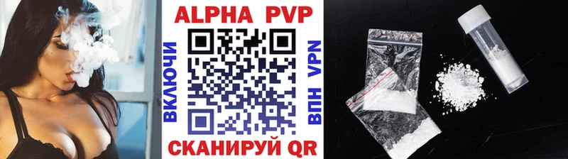 Alfa_PVP СК КРИС  Межгорье 