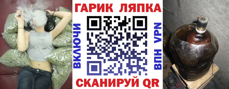 ГАШ убойный магазин наркотиков Межгорье