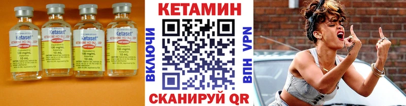 Кетамин ketamine  Межгорье 