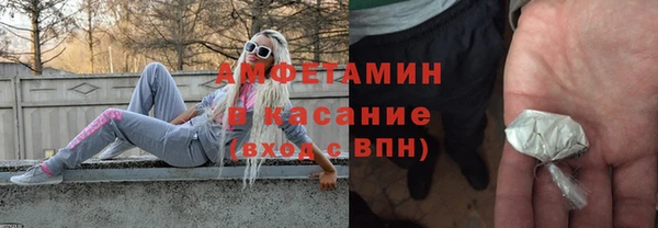 первитин Армянск