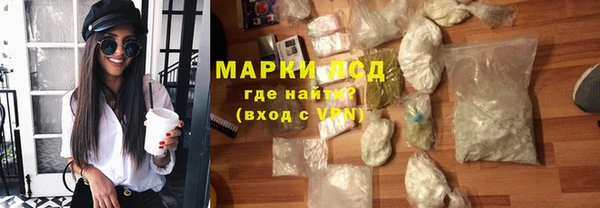 первитин Армянск