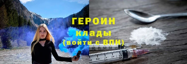 стафф Медвежьегорск