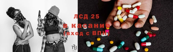 первитин Армянск