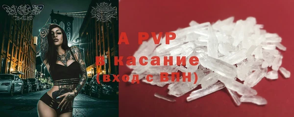 первитин Армянск
