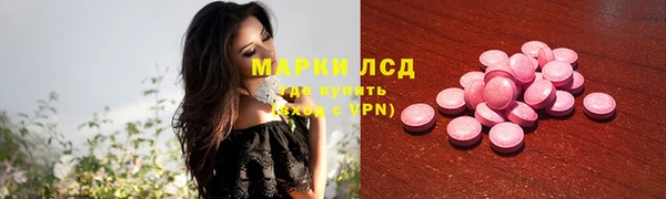 молекула духа Медногорск