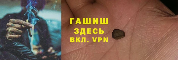 первитин Армянск