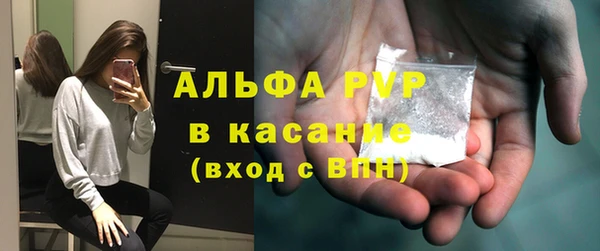 первитин Армянск