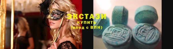 первитин Армянск