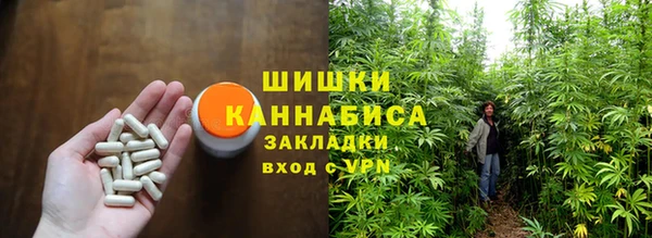 первитин Армянск