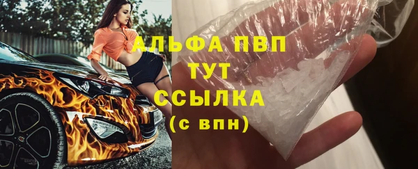 первитин Армянск