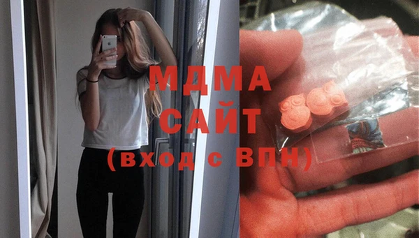 первитин Армянск