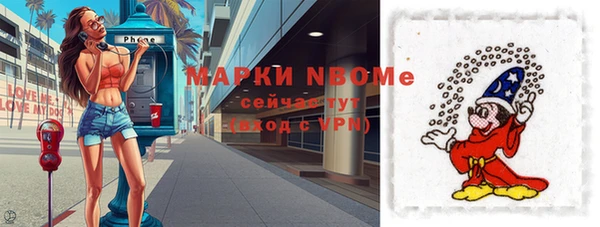 первитин Армянск