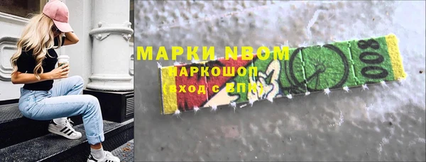 первитин Армянск