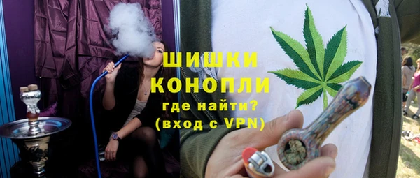 первитин Армянск