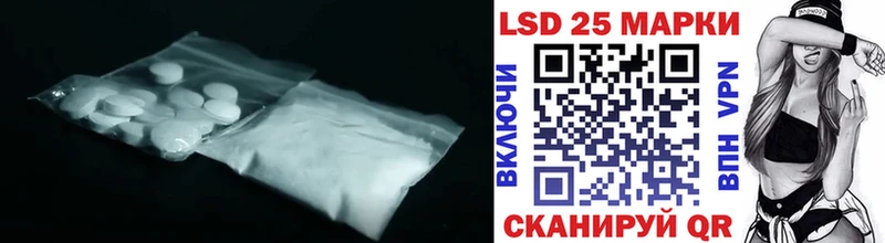 блэк спрут ONION  Межгорье  ЛСД экстази кислота 