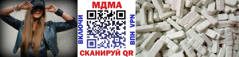 МДМА молли  что такое   Межгорье 