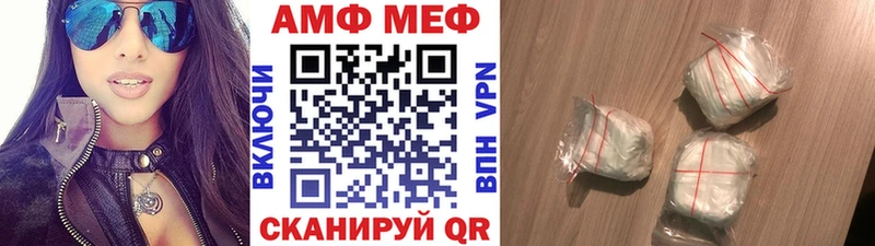 Метамфетамин винт  Межгорье 