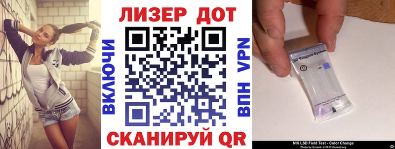 Марки NBOMe 1,8мг Межгорье