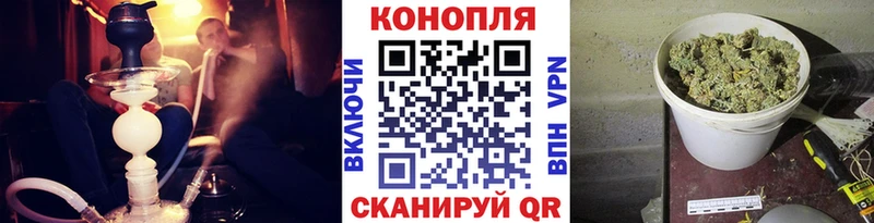 Каннабис конопля  купить  цена  ссылка на мегу сайт  Межгорье 